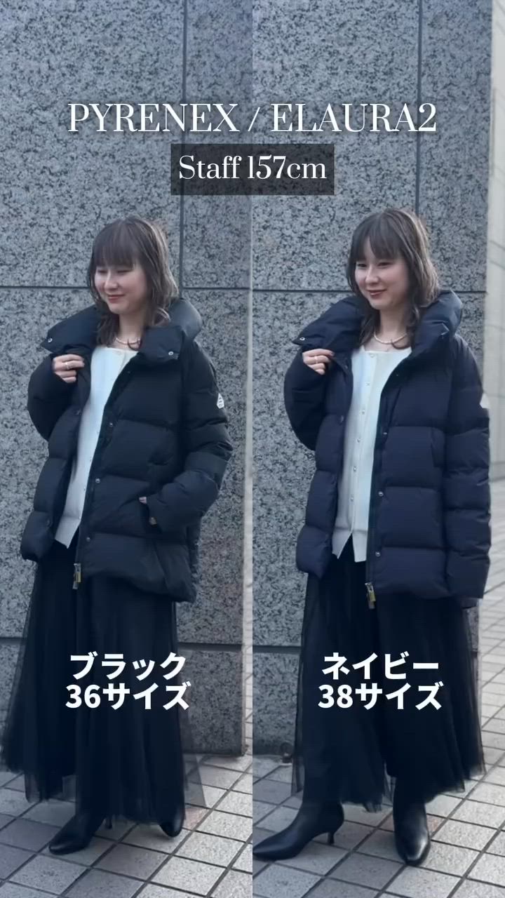 PYRENEX / ピレネックス】ELAURA2 / エローラ2 / ダウンジャケット