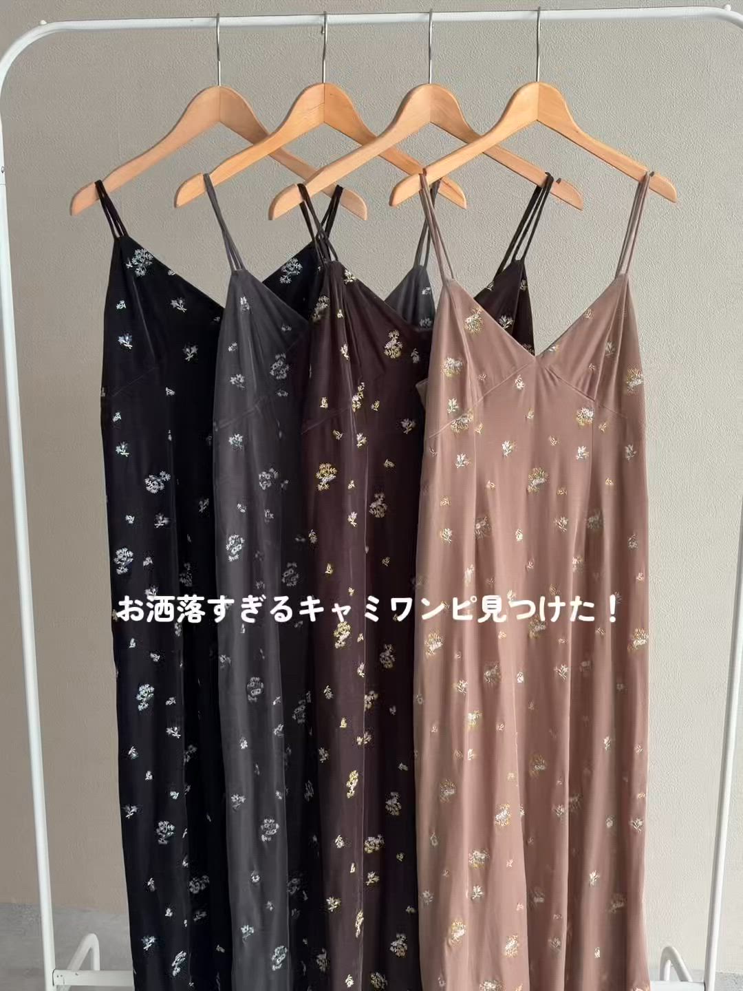 手洗い可能/ロングシーズン活躍】ベロア刺繍キャミワンピース 1052517