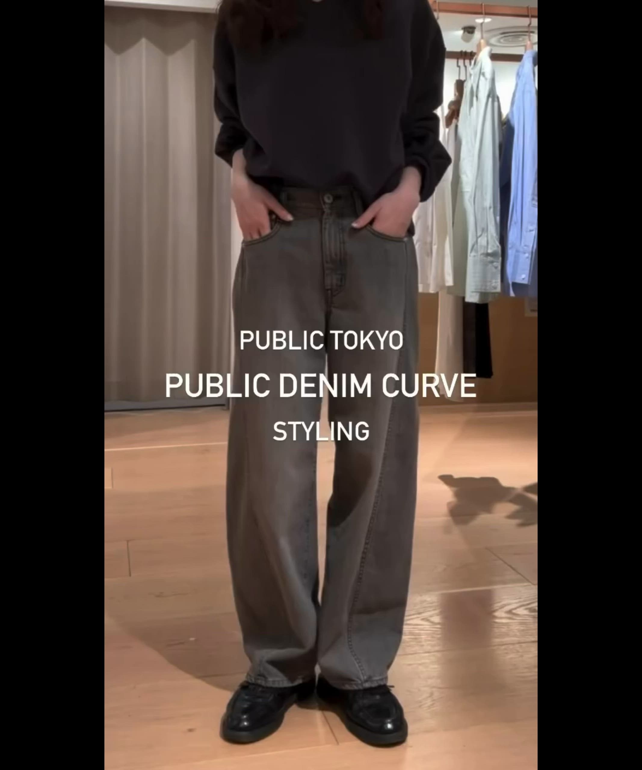 即完売＊予約受付中【2026春新作】PUBLIC DENIM CURVE＊バルーンパンツ