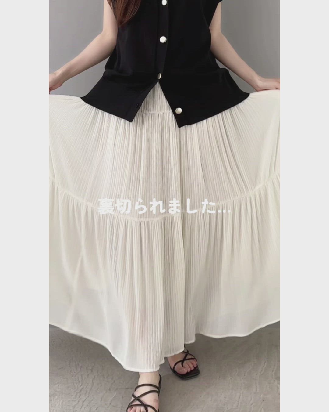 セール】【Classical Evon】甘くない、大人のティアード。シアーな抜け