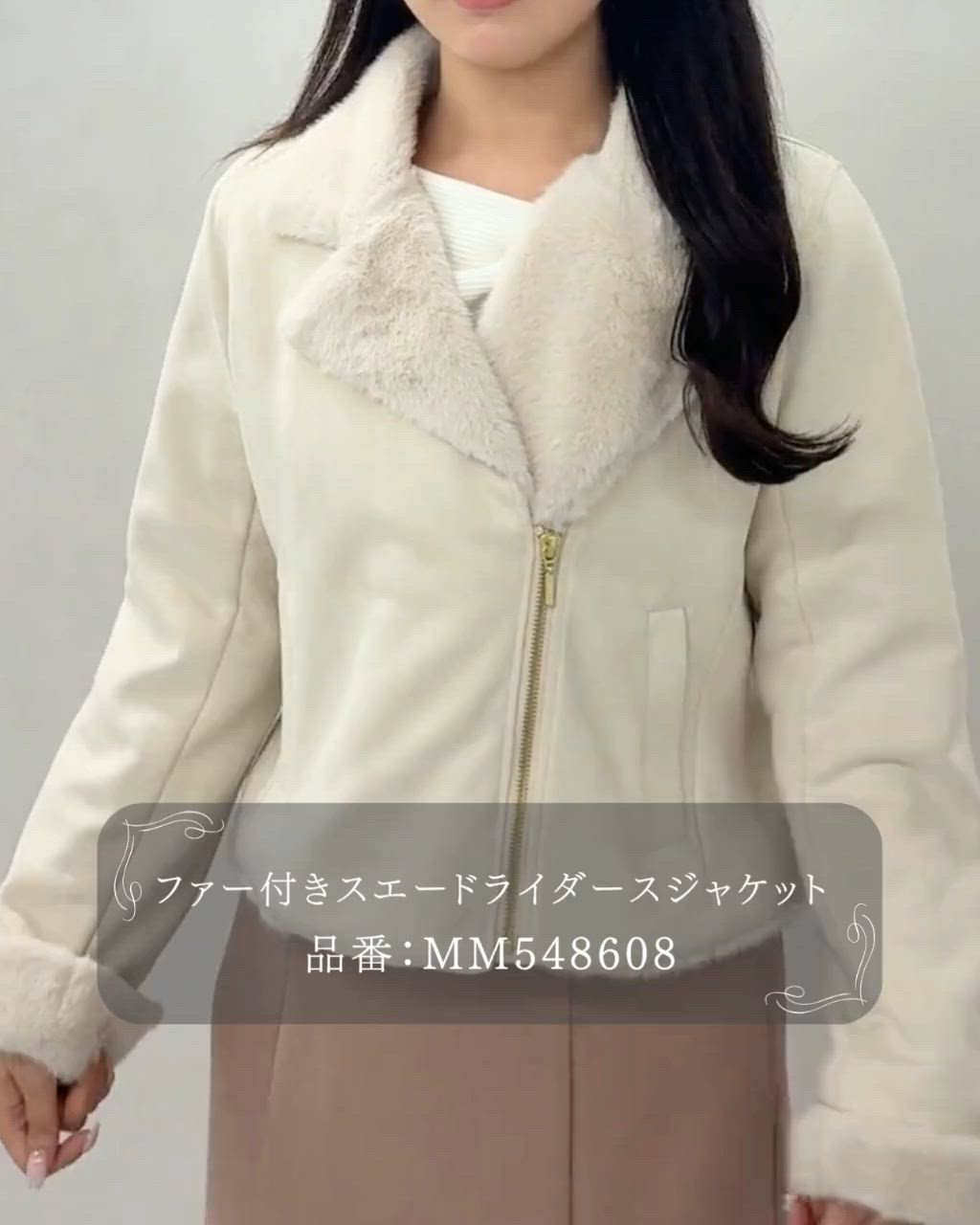 セール】2025秋冬新作 ファー付きスエードライダースジャケット