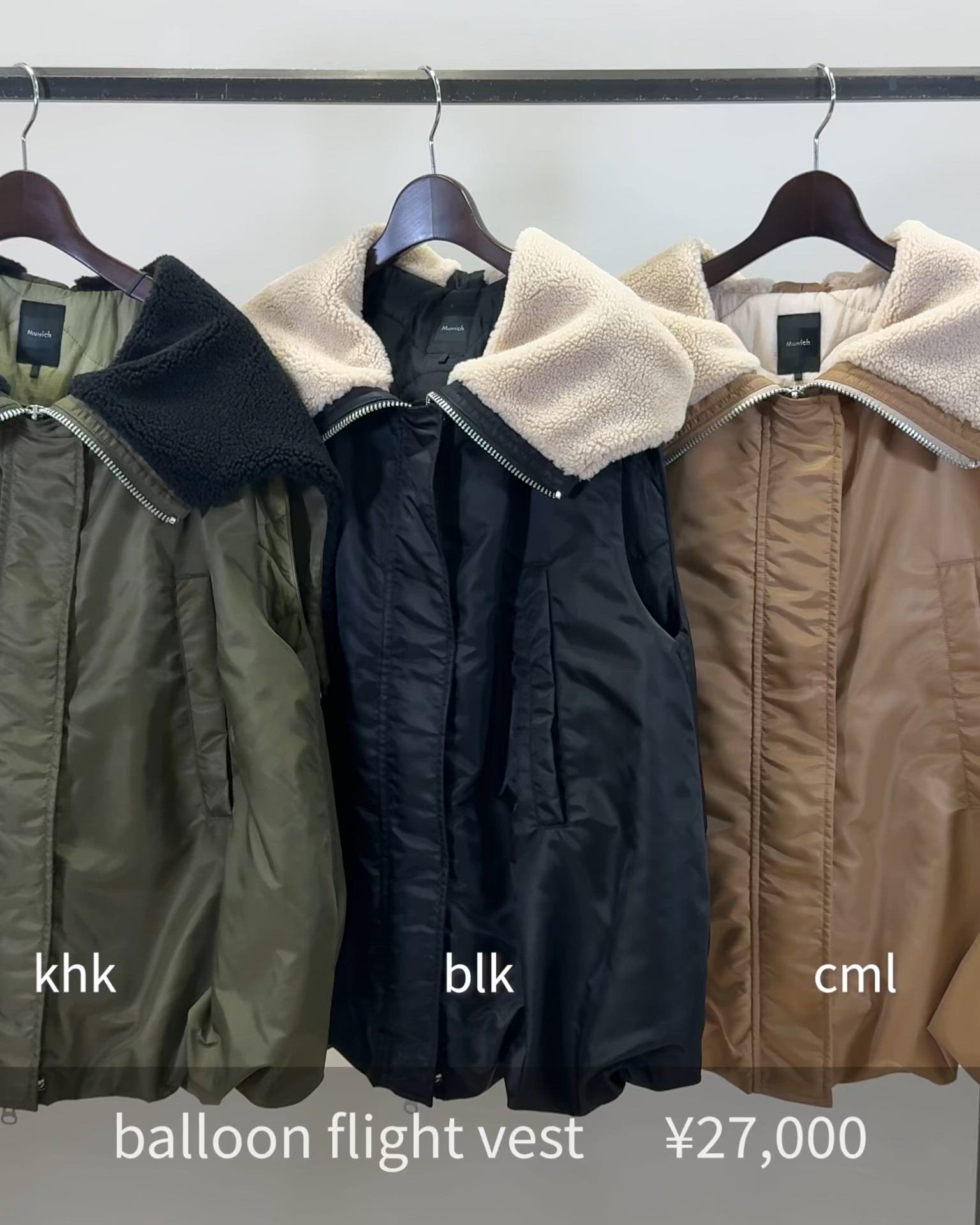 セール】ナイロンツイル×シープボアバルーンフライトベスト（その他