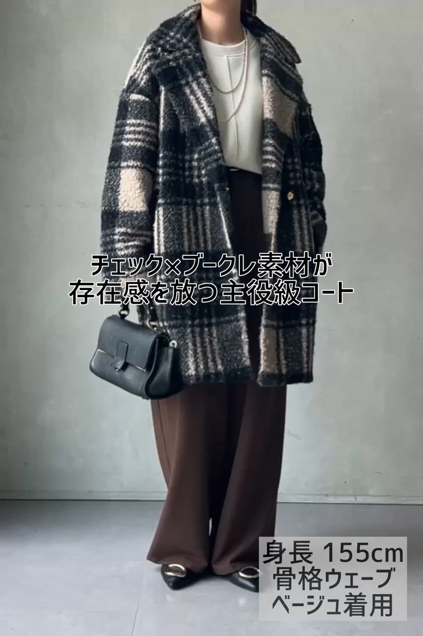 セール】ブークレファーチェックコート（その他アウター）｜Chez toi