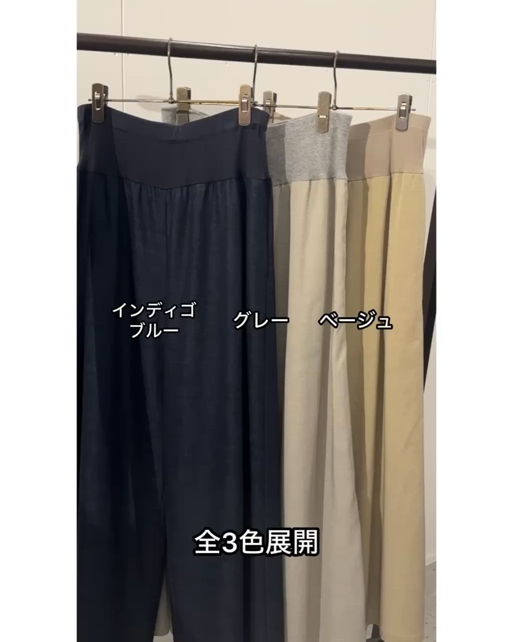 セール】マルチウエストリブパンツ（その他パンツ）｜BEARDSLEY