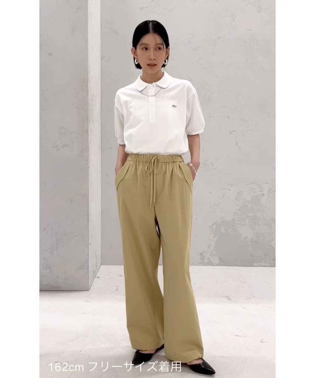 セール】〈手洗い可 / 撥水加工〉サイド ポケット 裾 ドロスト パンツ
