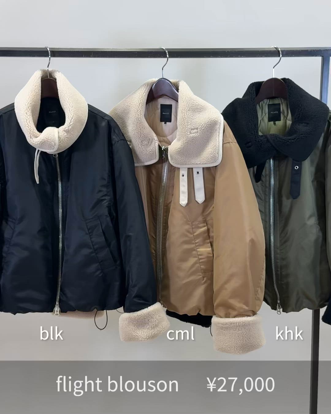 セール】ナイロンツイル×シープボアフライトブルゾン（ミリタリー