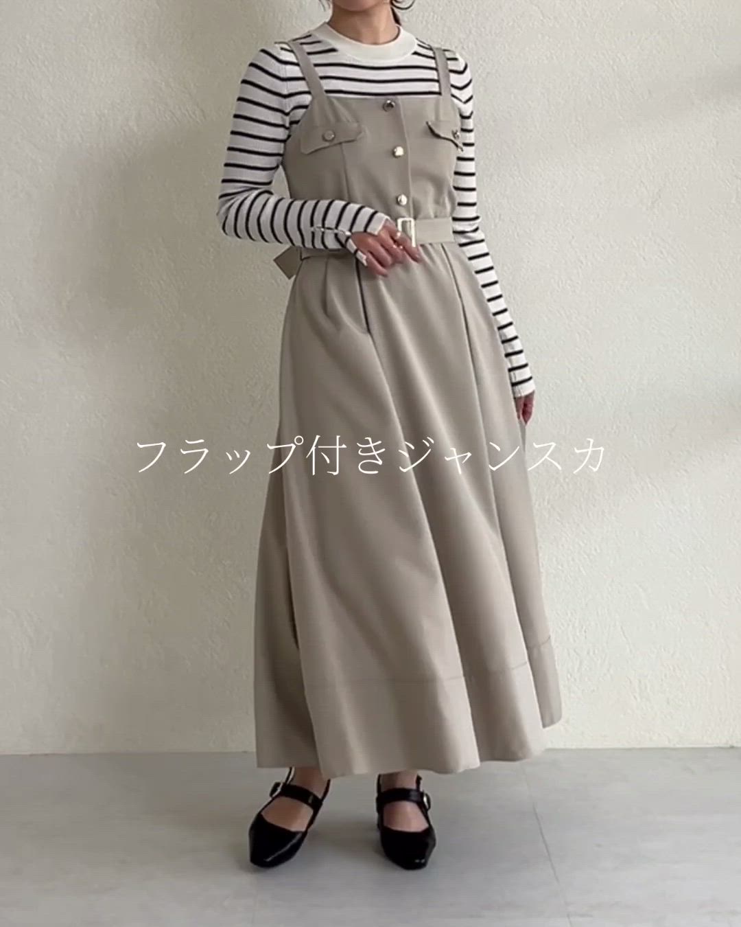 セール】2026春夏新作 フラップ付きジャンスカ（ジャンパースカート