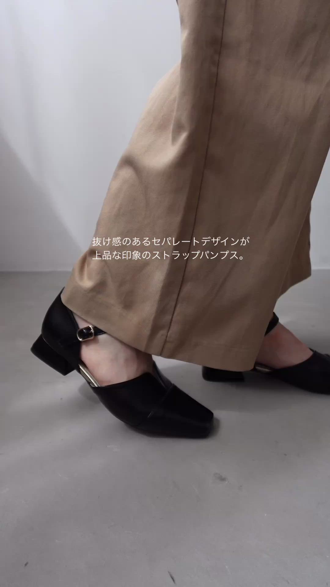 シンプル きれいめ スクエアトゥ スリット セパレート パンプス /62110