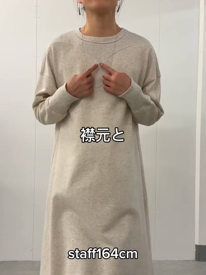 セール】切り替え裏毛ワンピース（ワンピース）｜BEARDSLEY