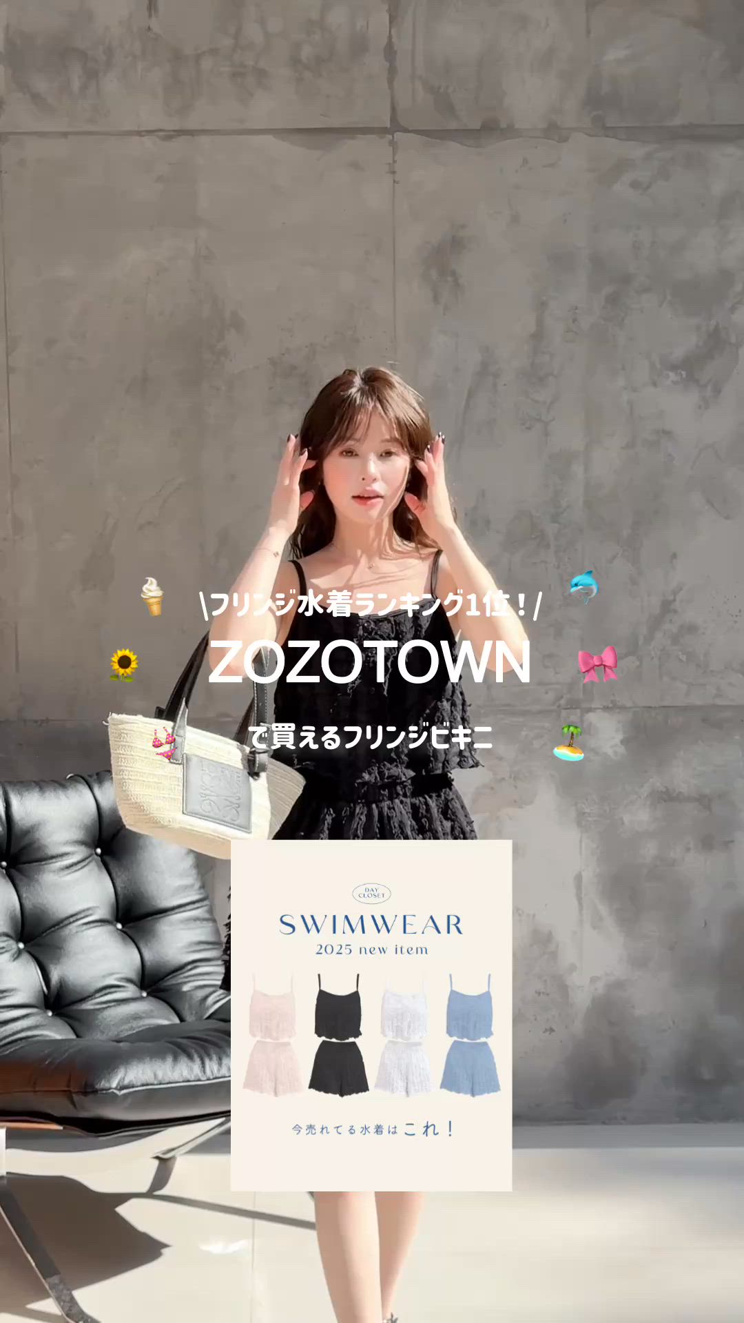 セール】【愛されシャギーキャミキニ】レディース水着 クロップド