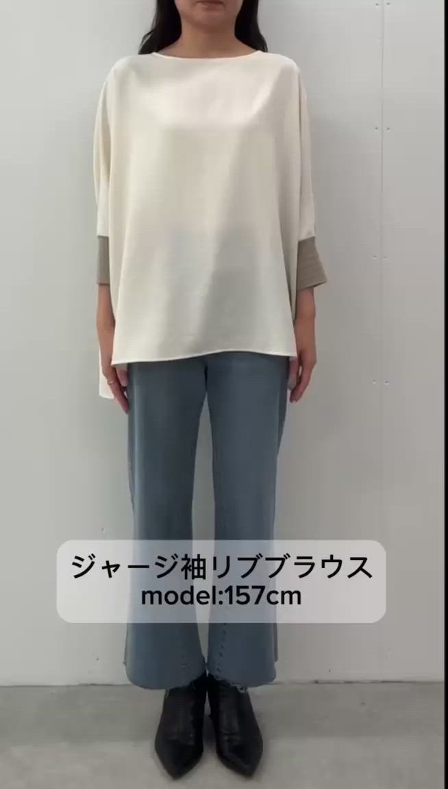 セール】ジャージ袖リブTブラウス/セットアップ可/WEB限定カラー展開