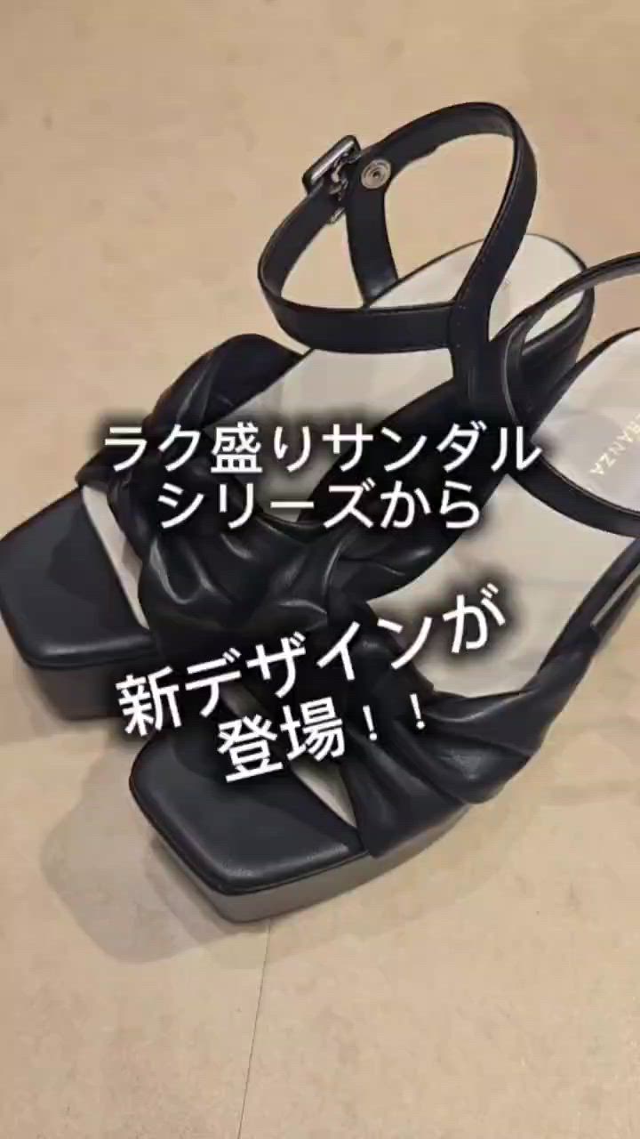 ラク盛り/約12cm】ラク盛り厚底ツイストリボンサンダル（サンダル