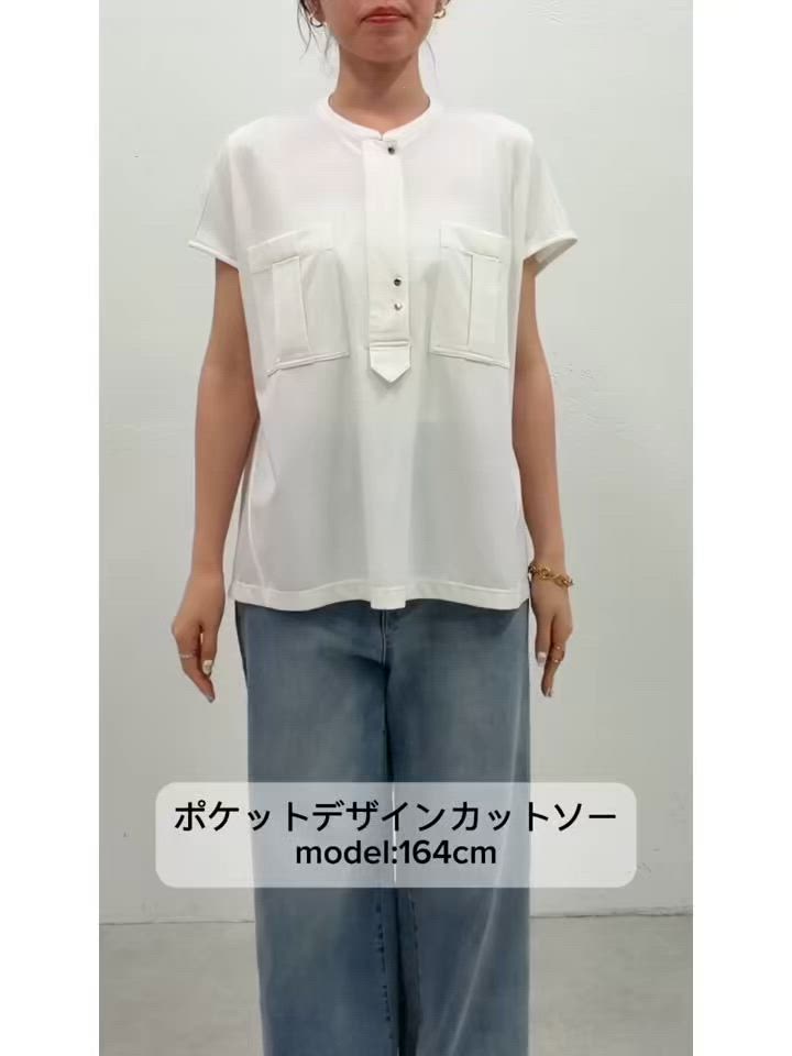 オフィスカジュアル/キレイ目するTシャツ/ポケットデザインカットソー