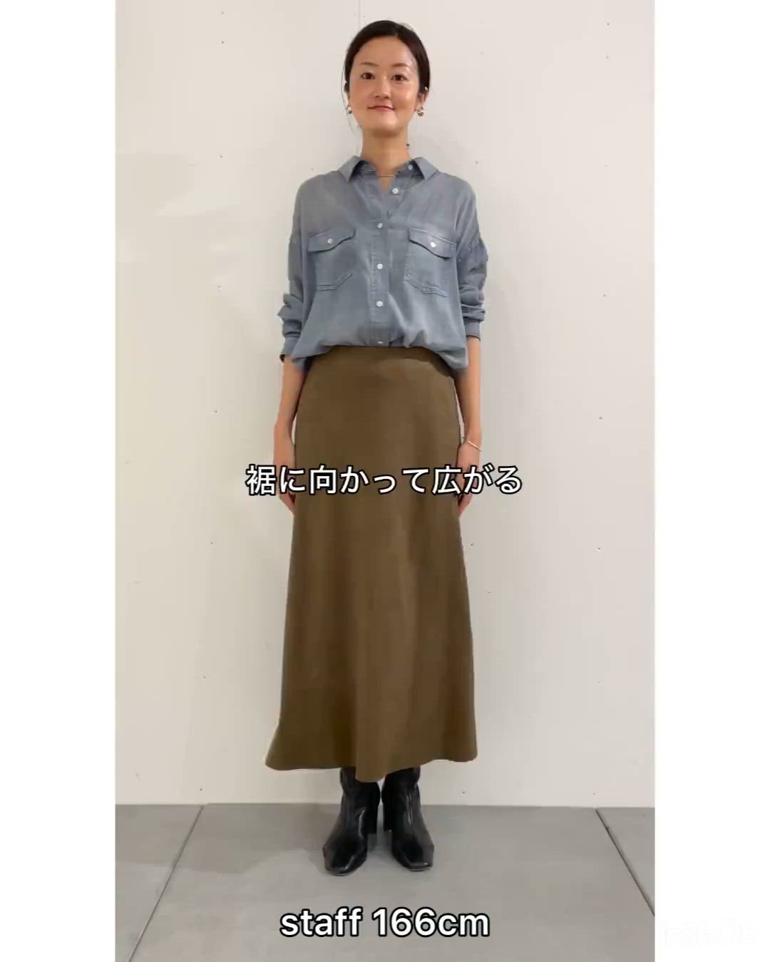 スエードバックテールスカート（スカート）｜BEARDSLEY（ビアズリー