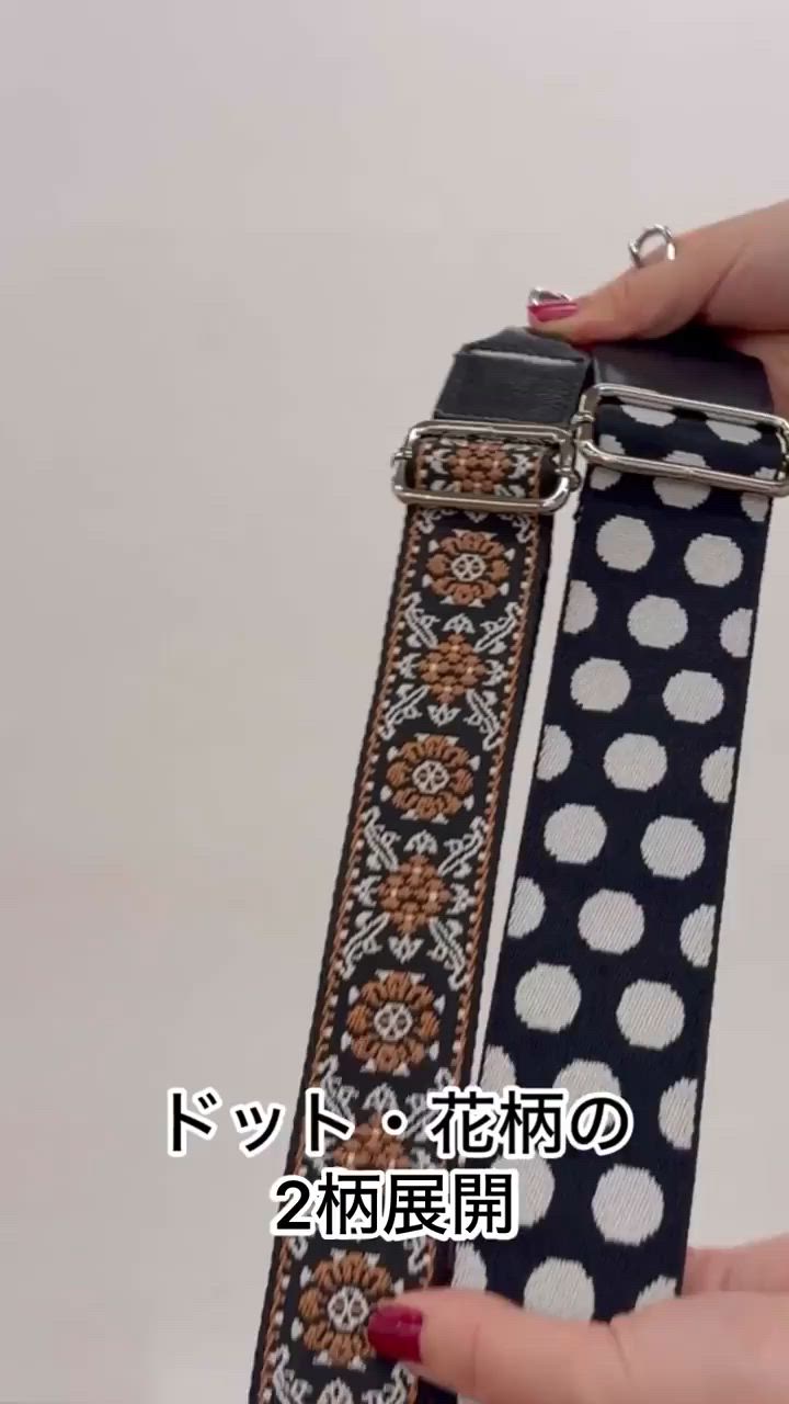 ショルダーベルト(ドット)（その他）｜BEARDSLEY（ビアズリー）の