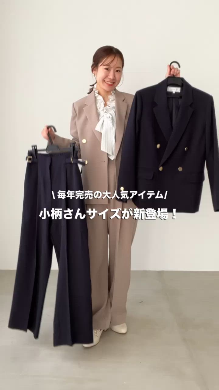 セール】【低身長・小柄さんサイズ】クリアツイル金ボタンジャケット