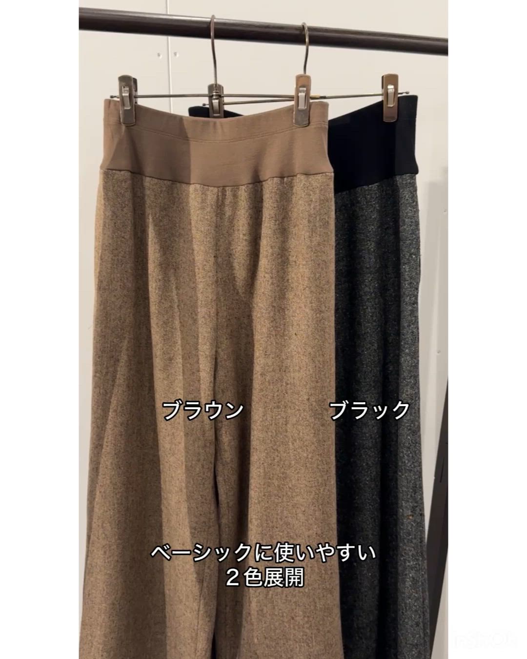 ウエストリブネップツイードパンツ（その他パンツ）｜BEARDSLEY