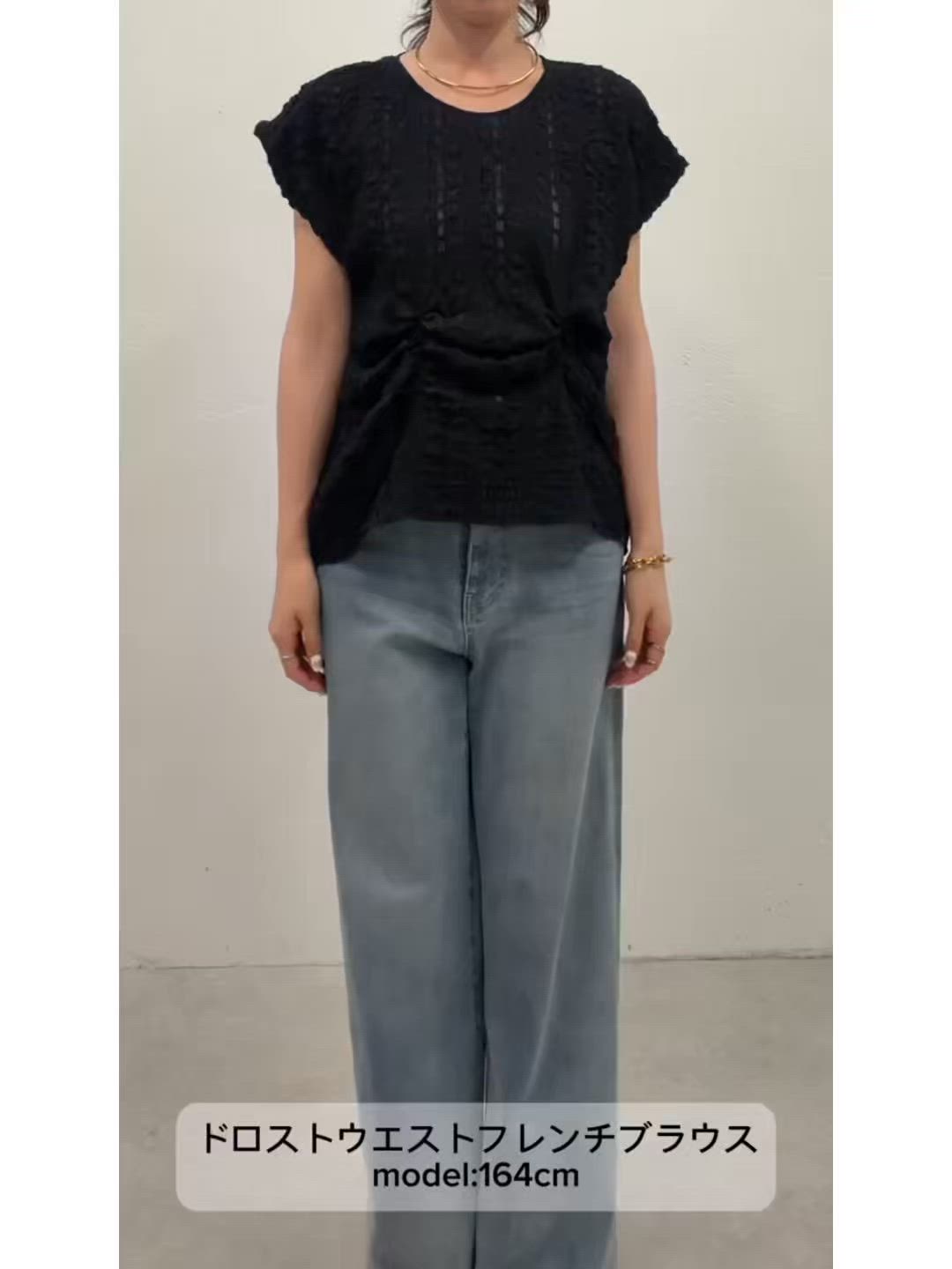 COLLAGE GALLARDAGALANTE　ドロストウエストフレンチブラウス ドロストウエストフレンチブラウス（シャツ/ブラウス）｜COLLAGE