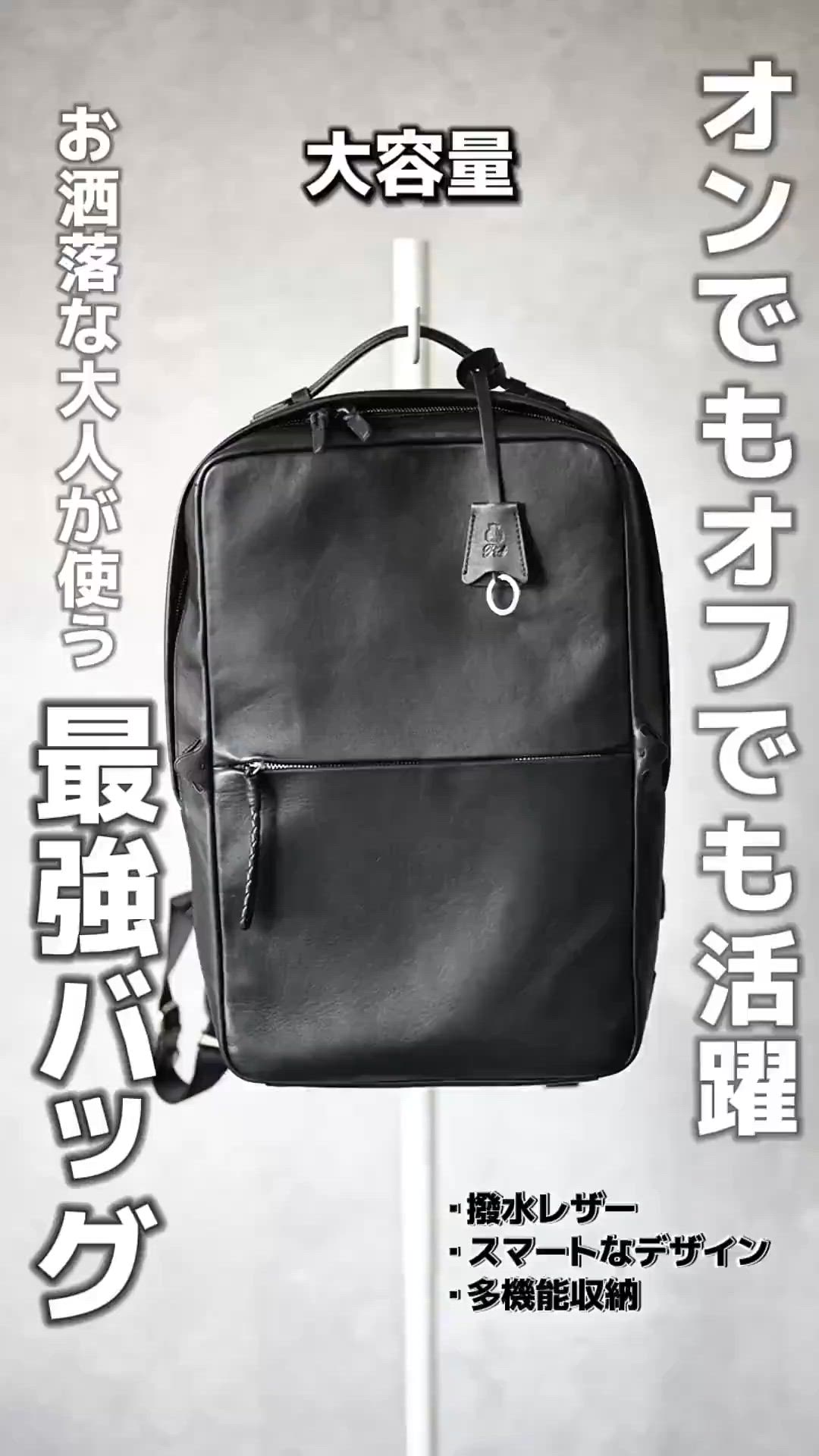 本革 撥水レザーリュック 軽量 A4対応（バックパック/リュック