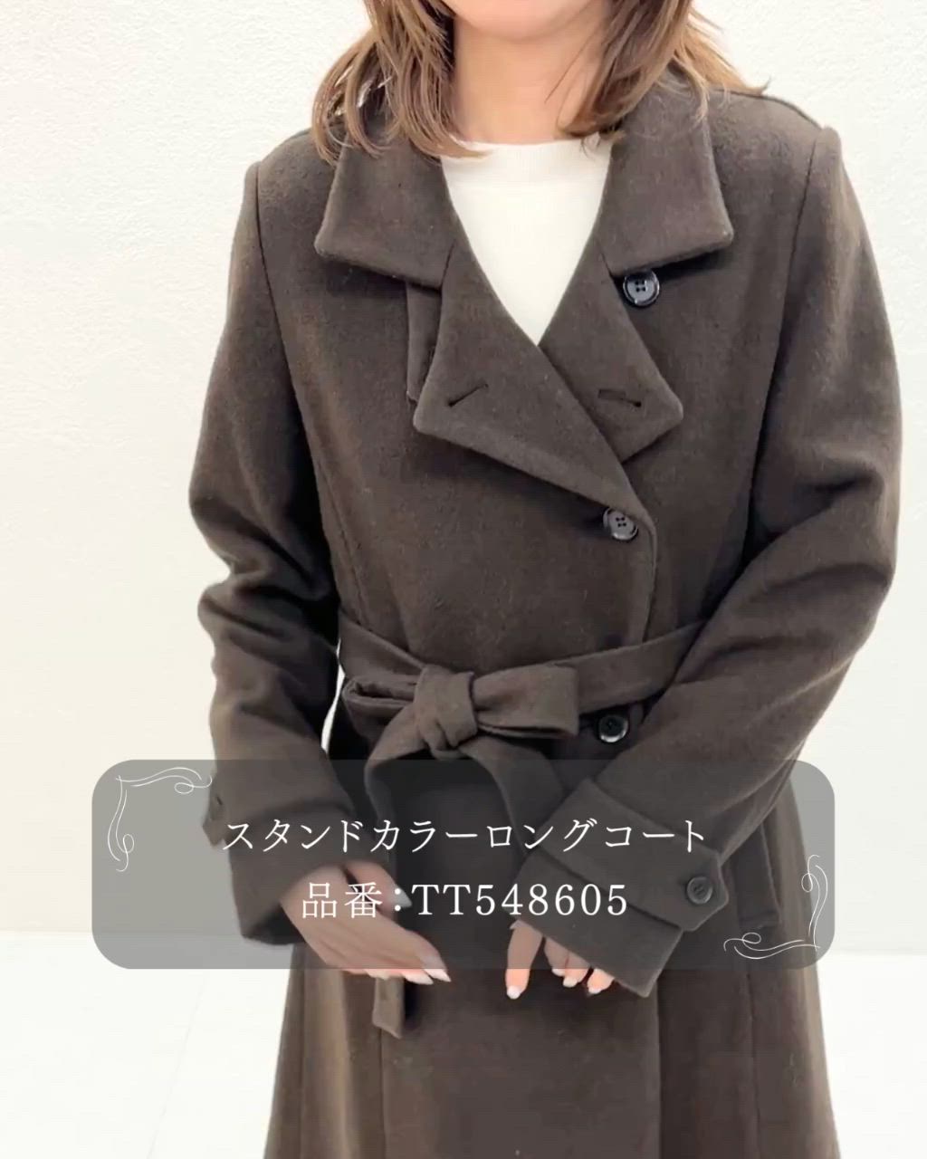セール】2025秋冬新作 スタンドカラーロングコート（ステンカラー