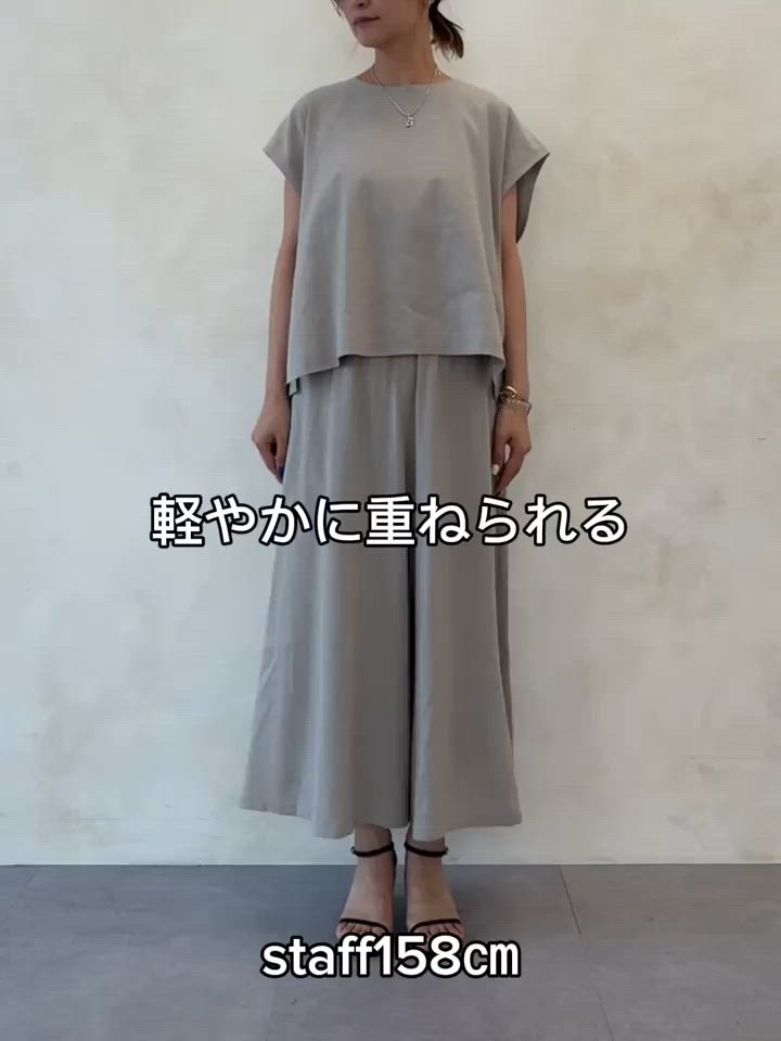 美品✨ ビアズリー ショートベスト 2way ゆったり 洗える ライトグレー セール】リネンショートベスト【セットアップ】（シャツ/ブラウス