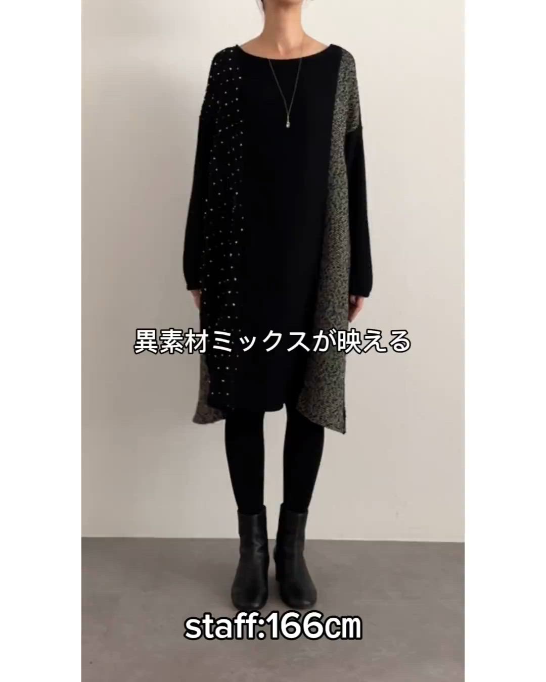 前後パッチワークミディワンピース（ワンピース）｜BEARDSLEY