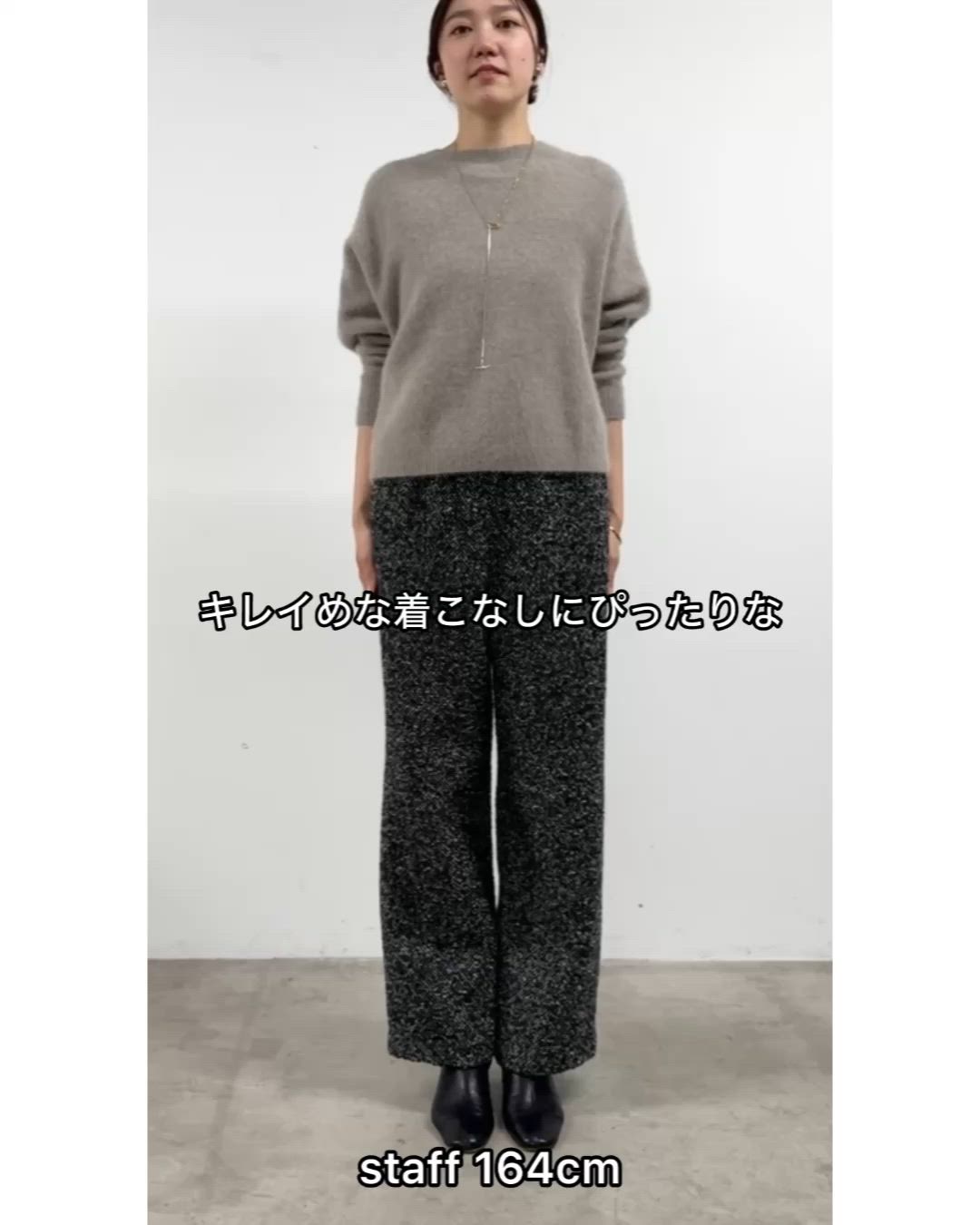 セール】ツイードイージーパンツ（その他パンツ）｜BEARDSLEY