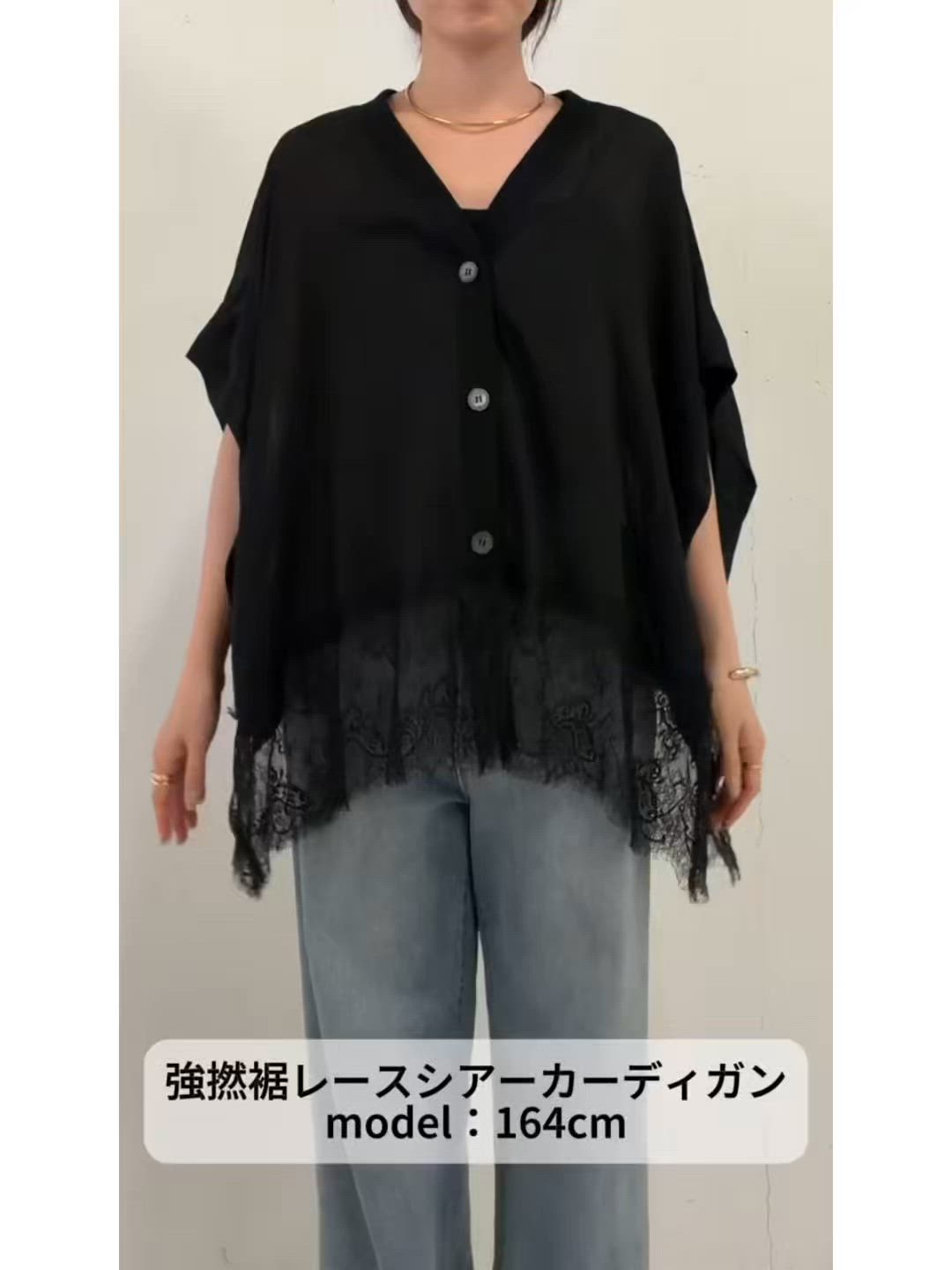 セール】体型カバー/強撚裾レースシアーカーディガン/WEB限定（シャツ
