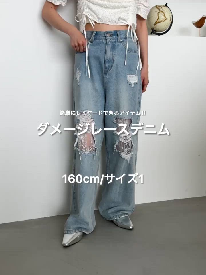 高身長サイズ追加/低身長サイズ/3サイズ展開/WEB限定サイズ/ウエスト