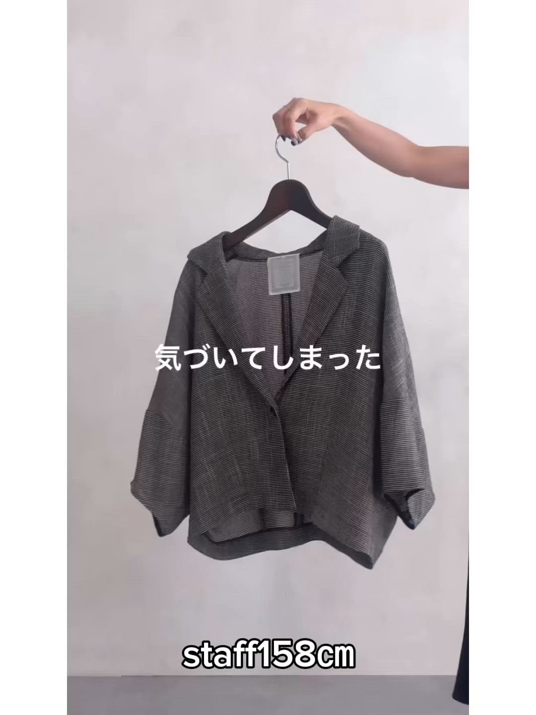 ハーフスリーブツイードジャケット（テーラードジャケット