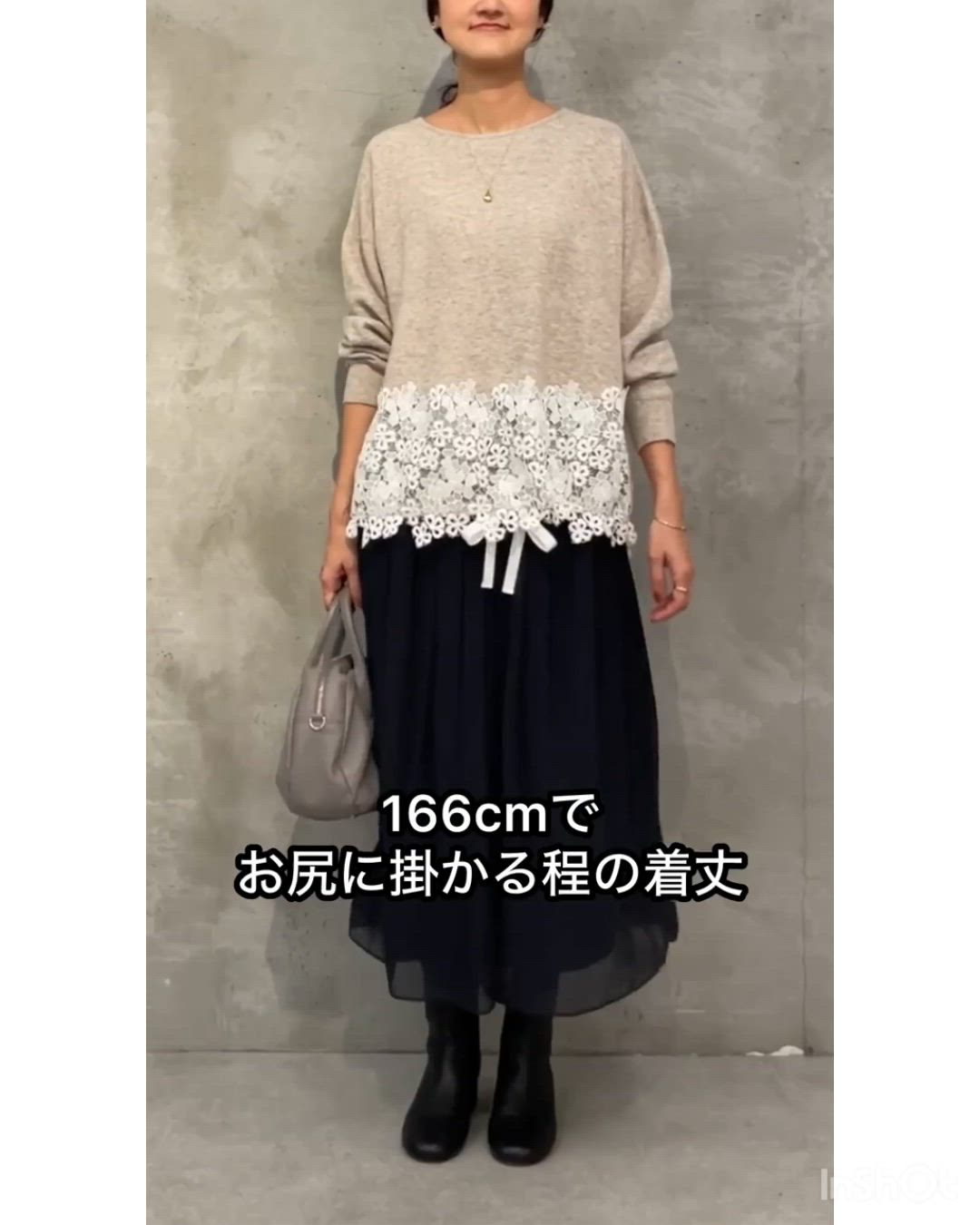 裾レースニット（ニット/セーター）｜BEARDSLEY（ビアズリー）の