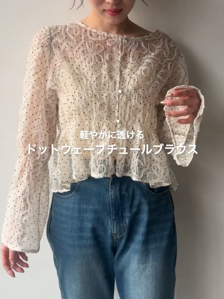 セール】【2WAY】ドットウェーブチュールブラウス（シャツ/ブラウス