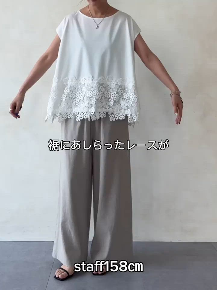 セール】裾レースフレンチカットソー（Tシャツ/カットソー