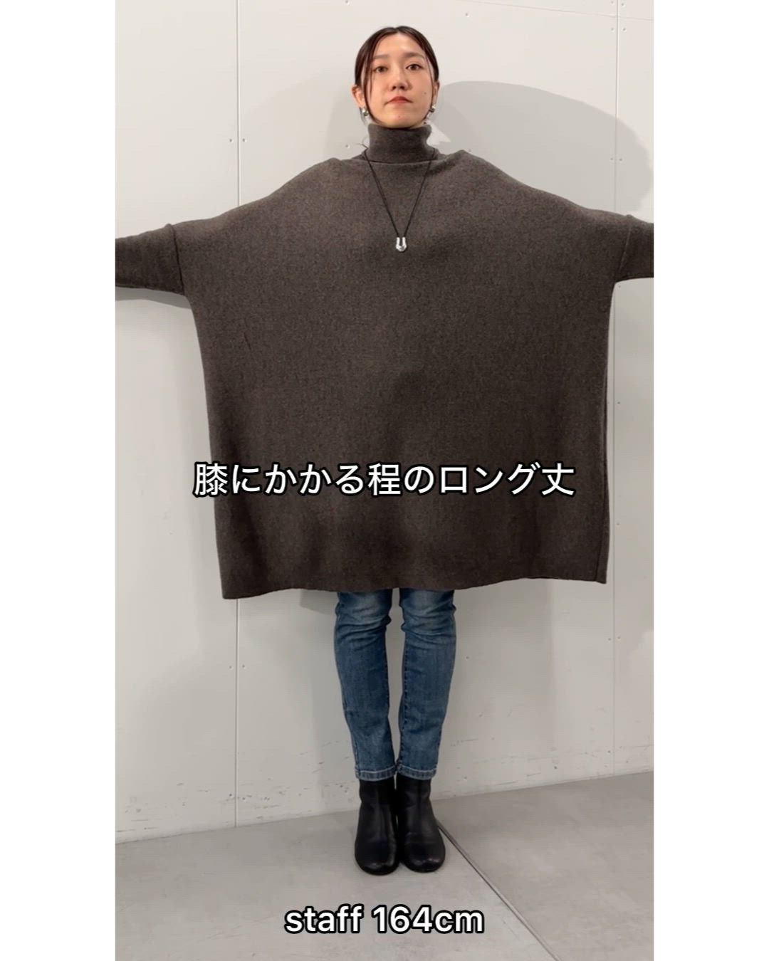 タートルビッグニット(ロング)（ニット/セーター）｜BEARDSLEY