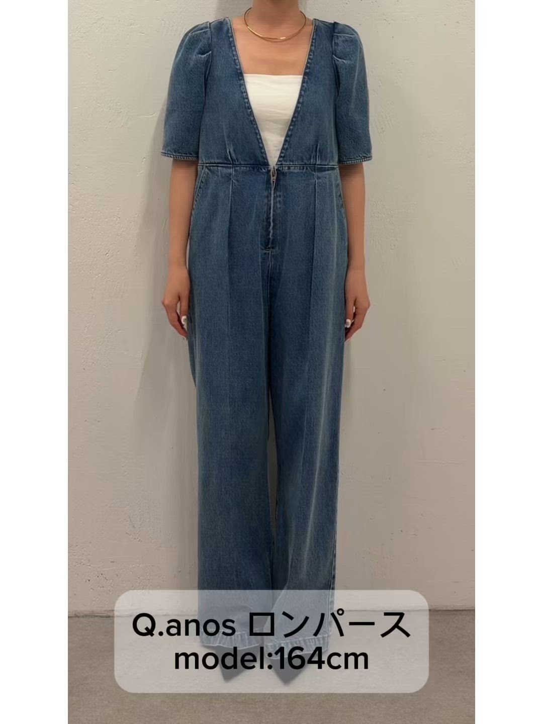 一枚で決まる大人ロンパース/アウティングロンパース/Q.anos