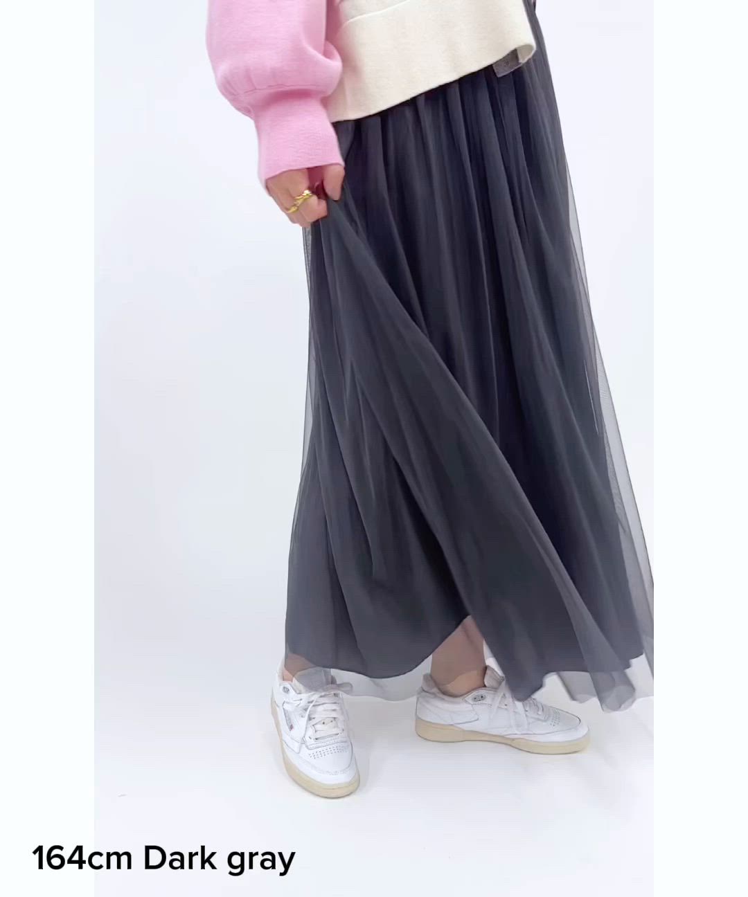 セール】〈手洗い可能〉リバーシブル チュール カッセン スカート