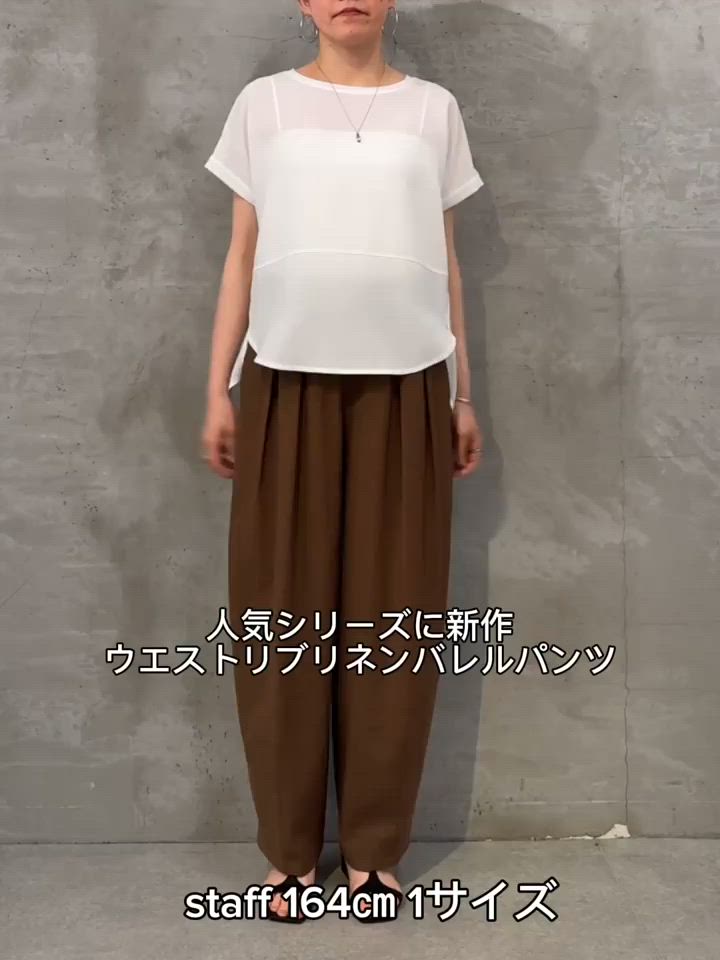 美品 BEARDSLEY ウエストリブキュロットパンツ ワイドパンツ F セール】ウエストリブリネンバレルパンツ（その他パンツ）｜BEARDSLEY