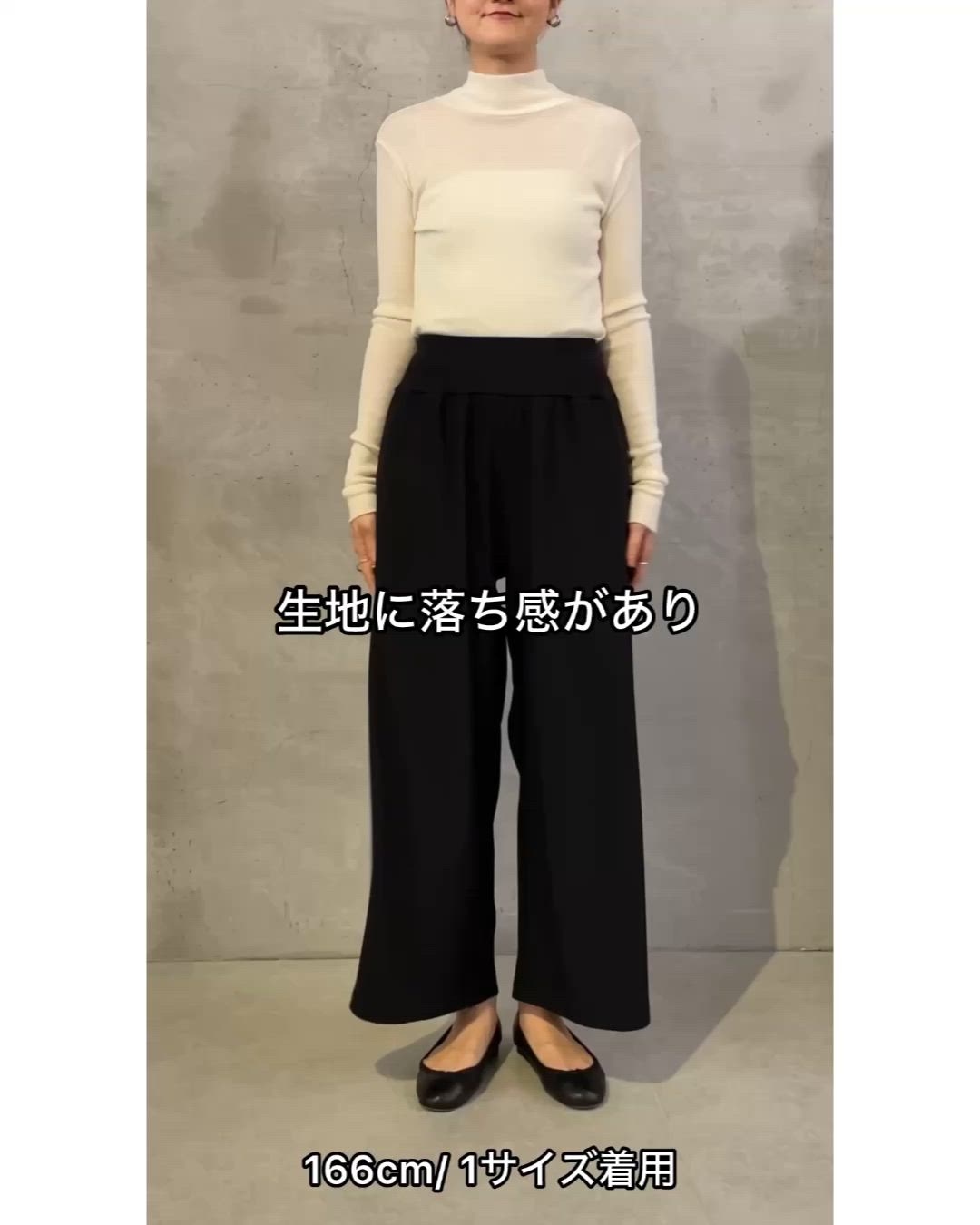 セール】裏起毛ウエストリブパンツ（その他パンツ）｜BEARDSLEY