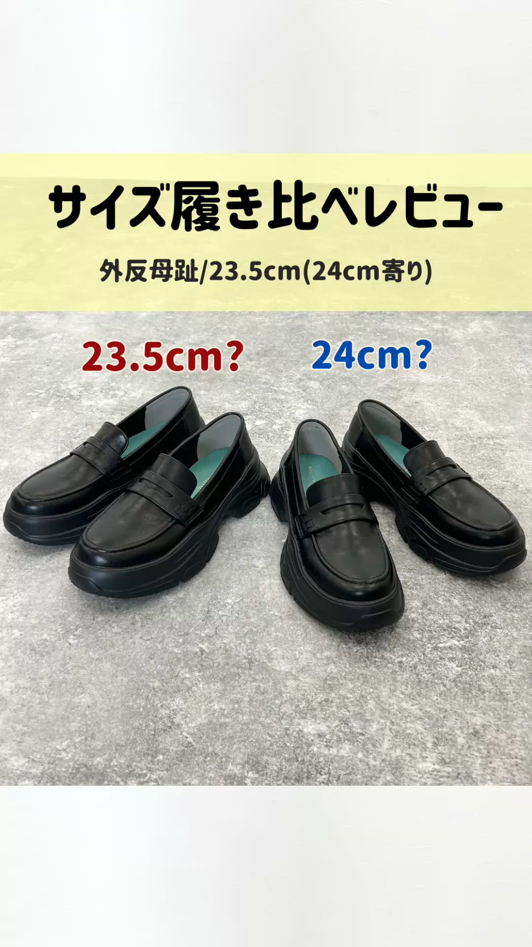 スニーカー ソール ローファー /61123 スニーファー（ローファー