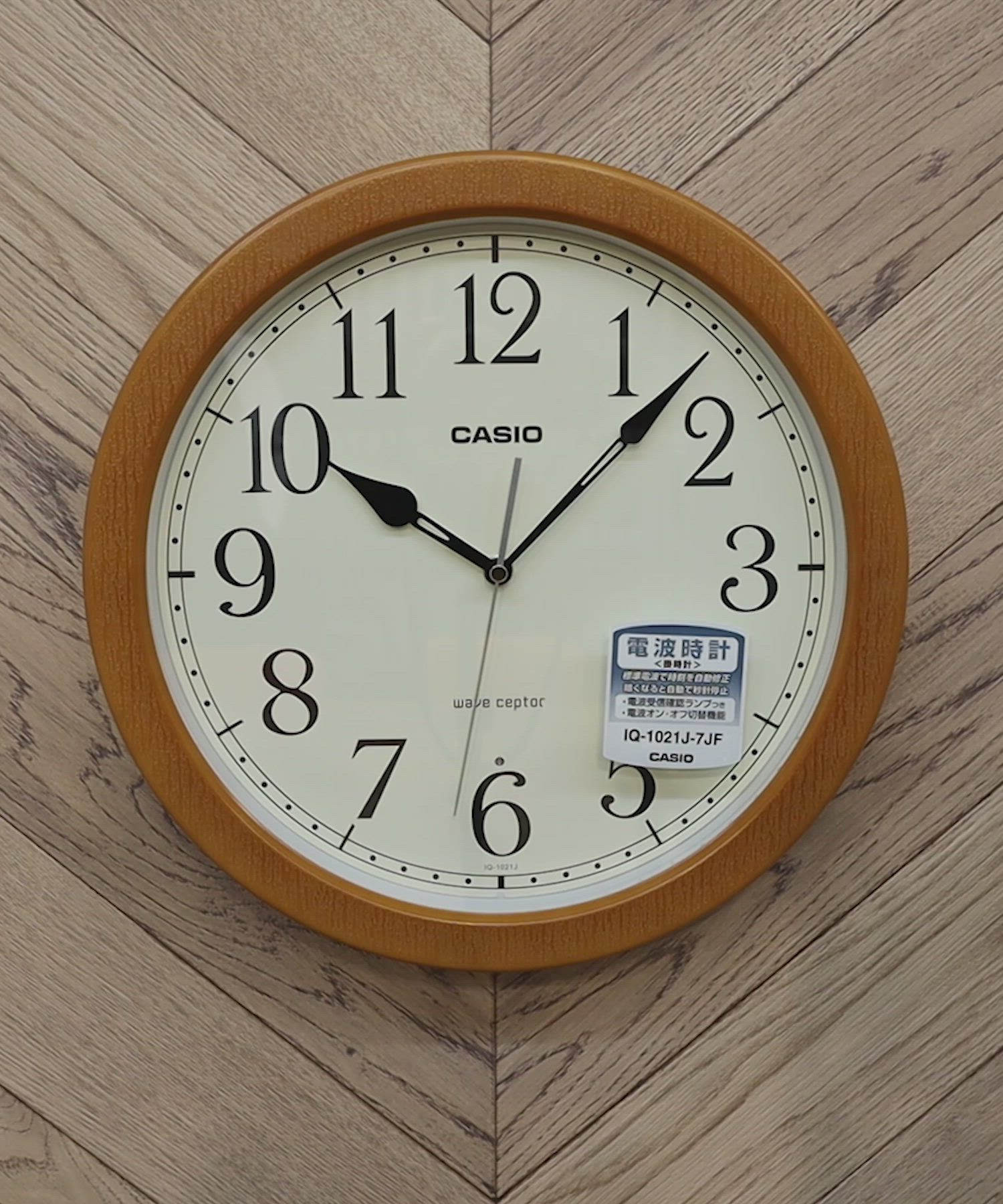 電波時計 壁掛け時計 / IQ-1021J-7JF（掛け時計）｜CASIO（カシオ）の