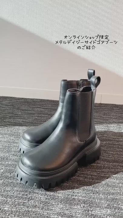 メタルデイジーサイドゴア ブーツ（ブーツ）｜MARY QUANT（マリー