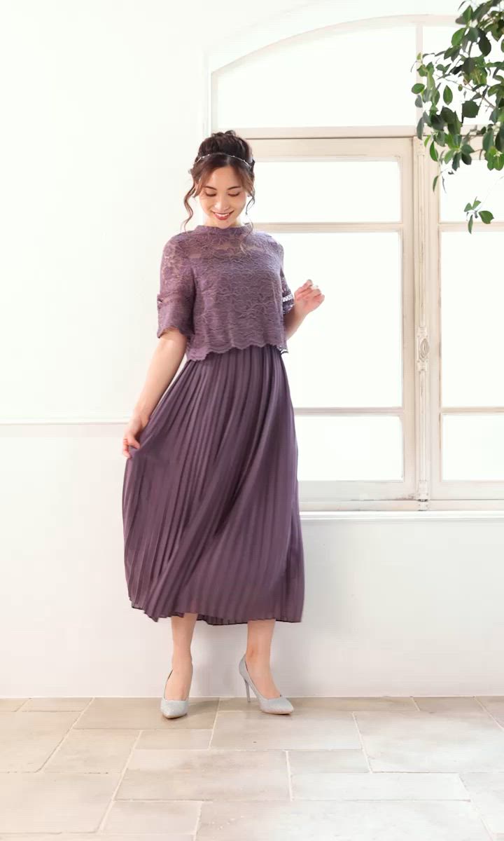 ドレス パープルレースプリーツ セール】ワンピース ドレス レース プリーツ パーティードレス 結婚式