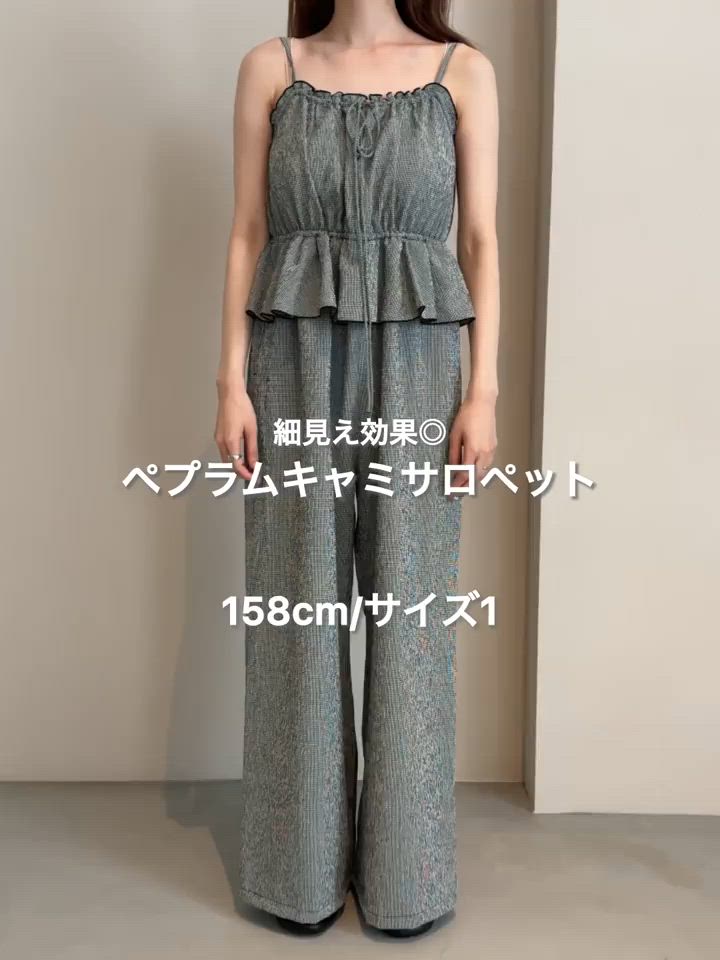 セール】【低身長サイズ/2サイズ展開/無地&チェック】ペプラムキャミ