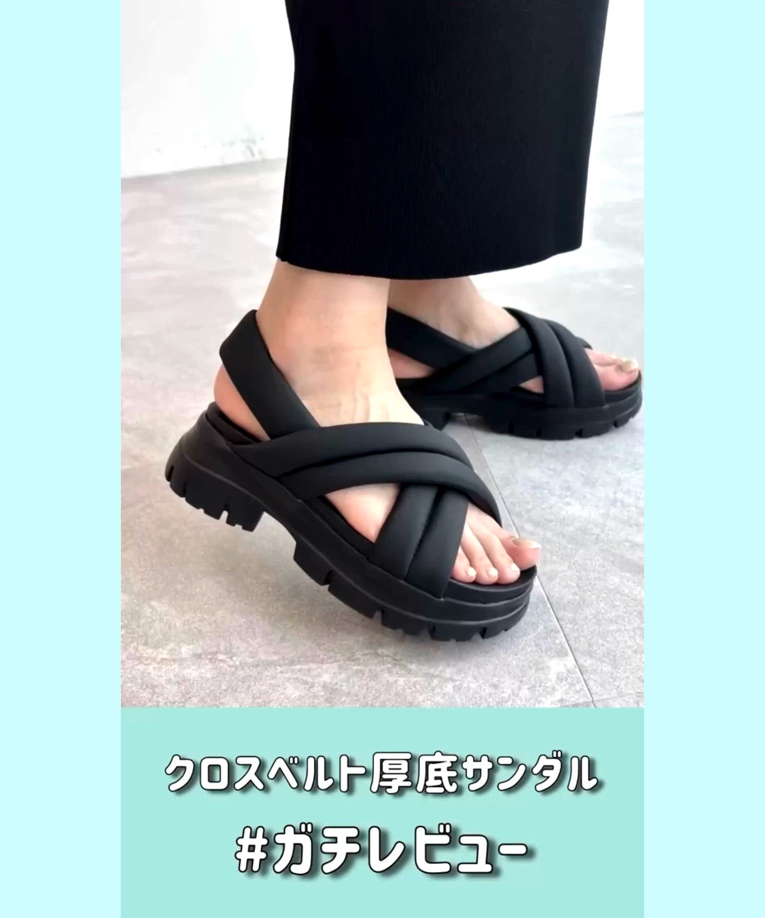 厚底 軽量 クロス ベルト サンダル /51201（サンダル）｜ORiental