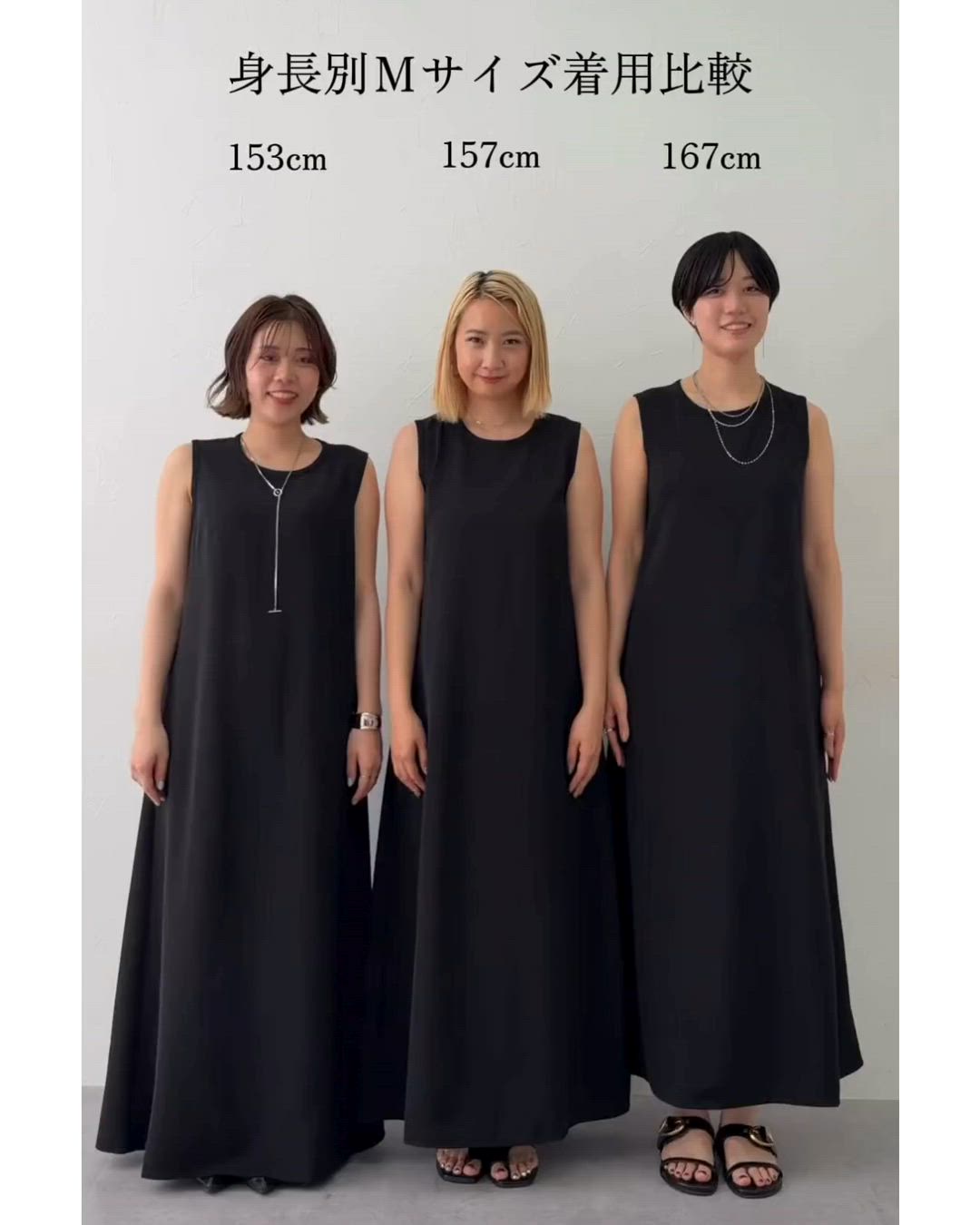 ノースリーブAラインロングワンピース＜大きいサイズ有＞（もっと
