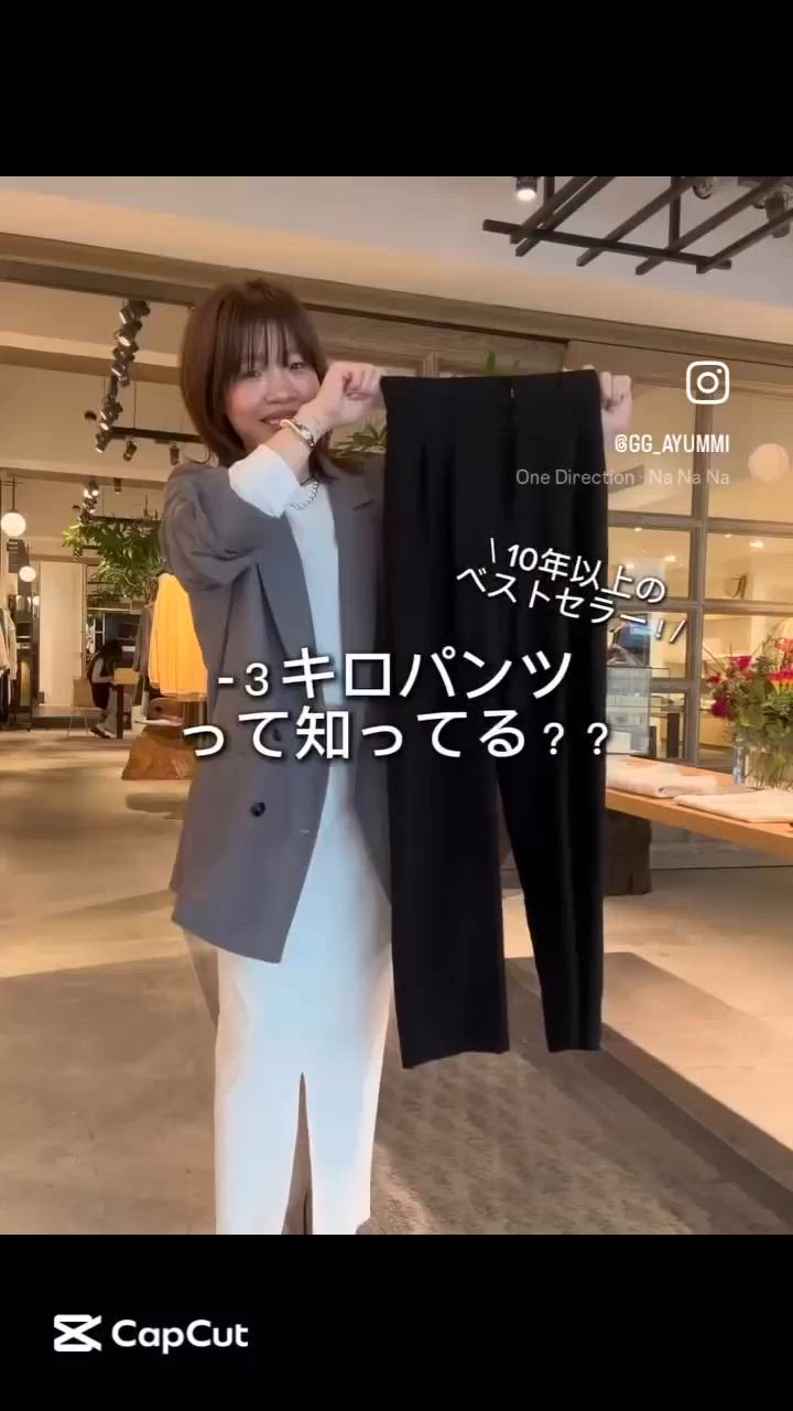 3kg見えパンツ】【リニューアル！】ジャージーテーパードパンツ