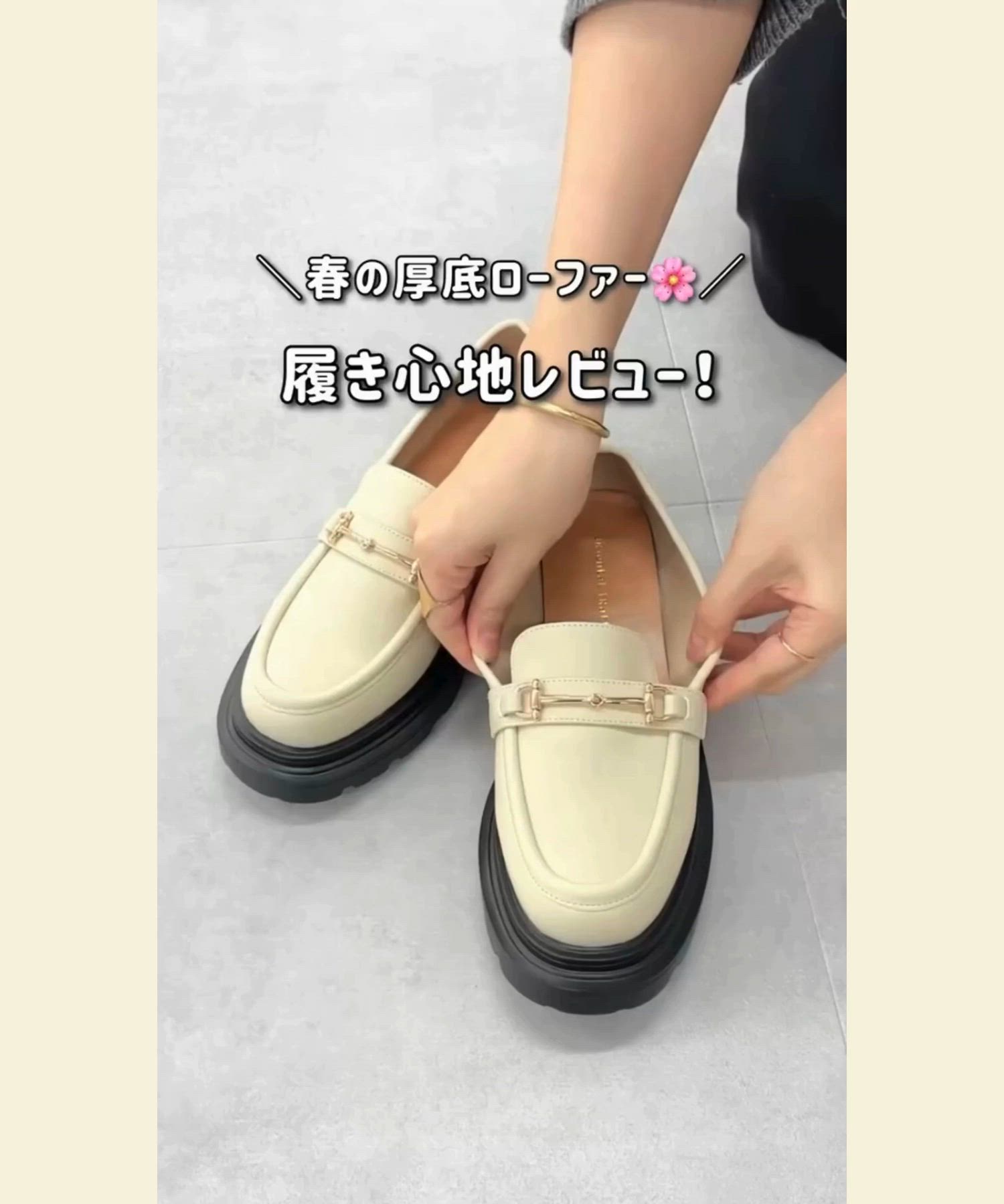 セール】ビット モチーフ 厚底 ローファー /61108（ローファー 
