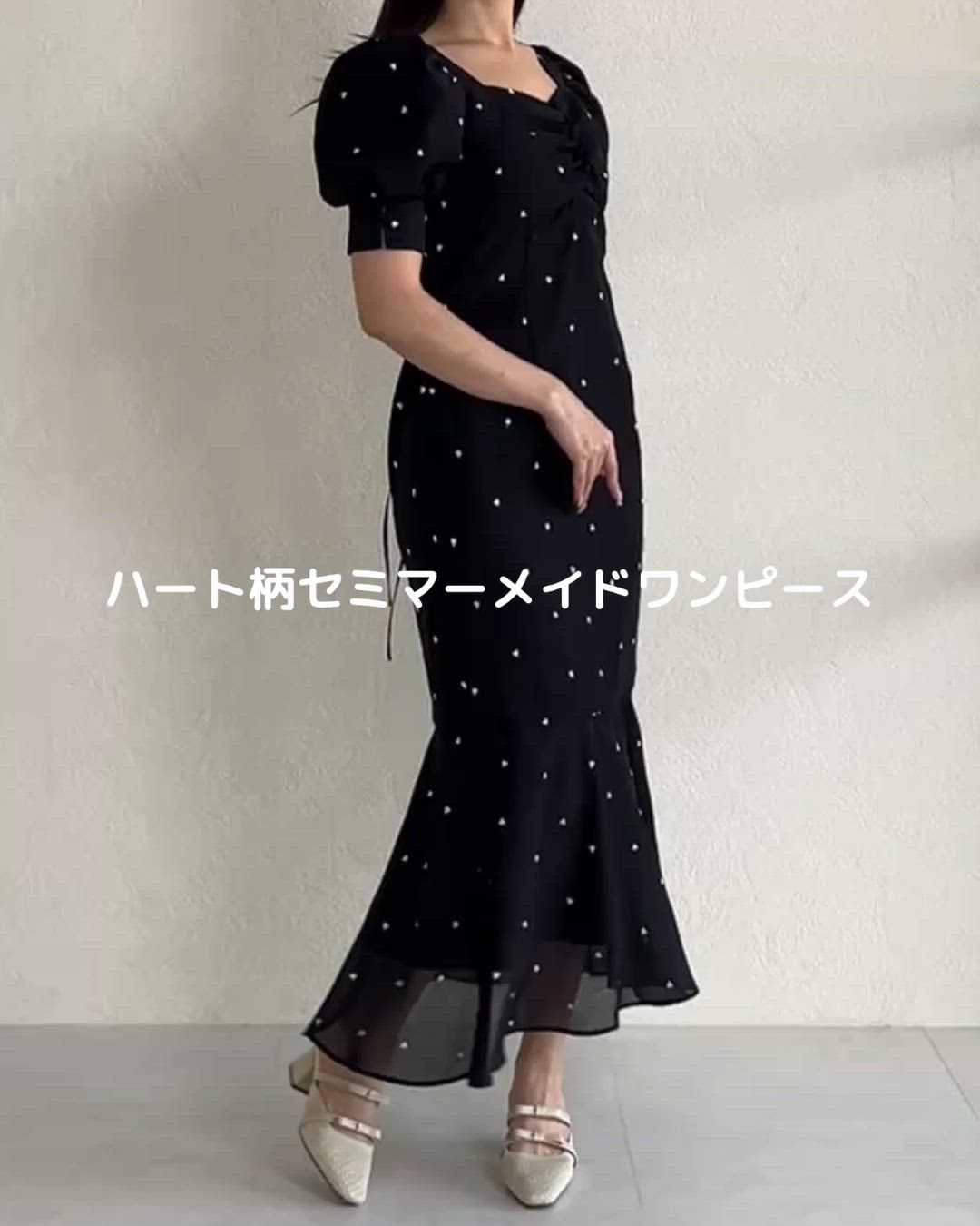 セール】2026春夏新作 ハート柄セミマーメイドワンピース（ワンピース