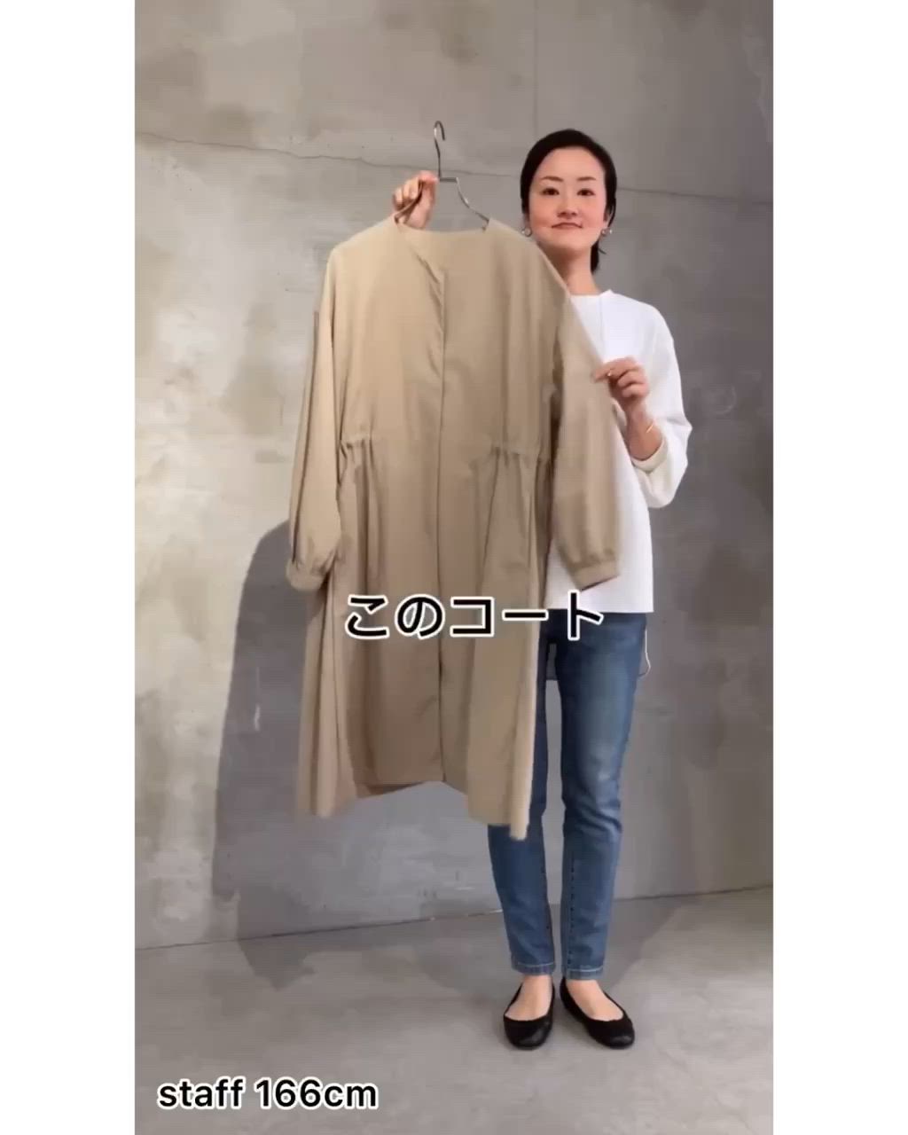 バルーン袖フレアーコート（その他アウター）｜BEARDSLEY（ビアズリー