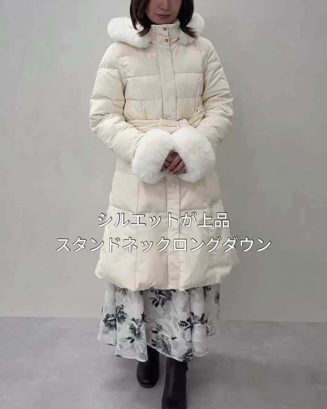セール】2025秋冬新作 スタンドネックフードロングダウン（ダウン